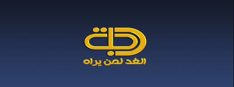 Dijlah TV dijlahtvlogo
