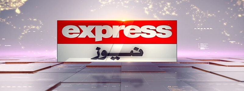 Express News