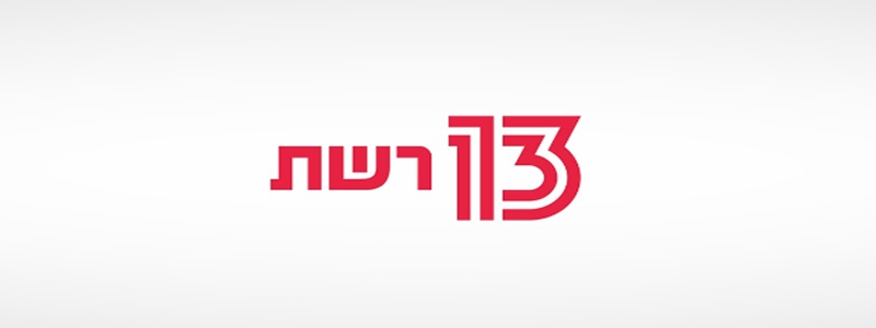 Reshet 13 Live